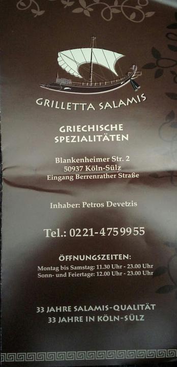 Grilletta Salamis